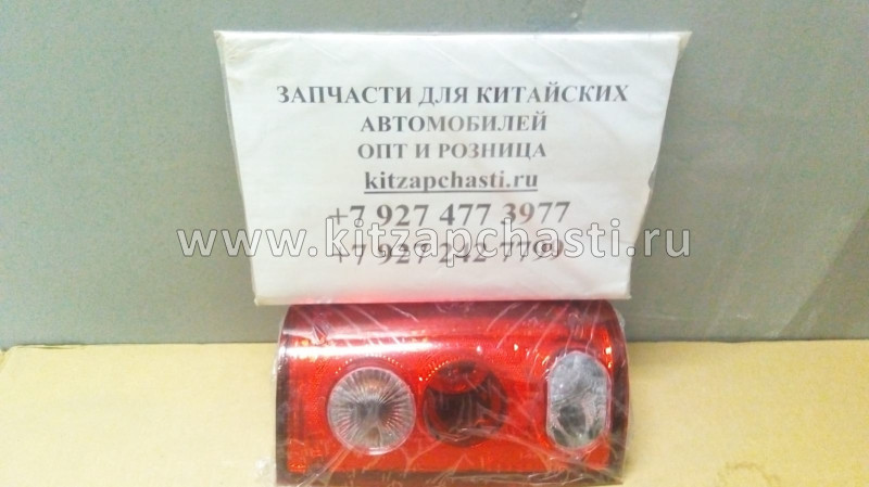 Фонарь правый Great Wall Deer 4133020-D01