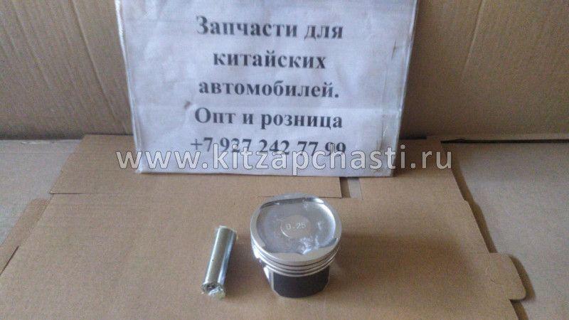 Поршень + палец Chery Tiggo , Vortex Tingo + 0,25 481FE-1004020