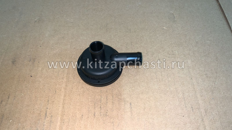 Клапан картерных газов Chery M11 481H-1014040