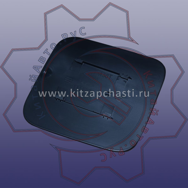 Крышка топливного бака EXEED VX FL 503000025AA