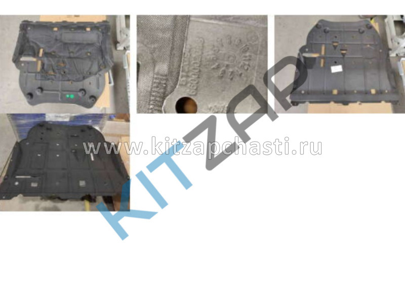 Защита двигателя пластик  Knewstar 001  5030037900