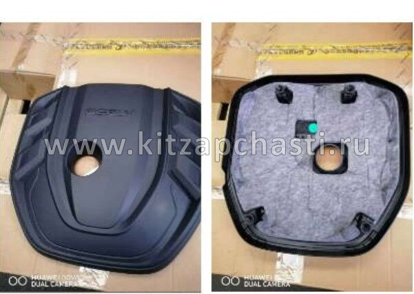 Крышка двигателя декоративная Geely Cityray 5030067600