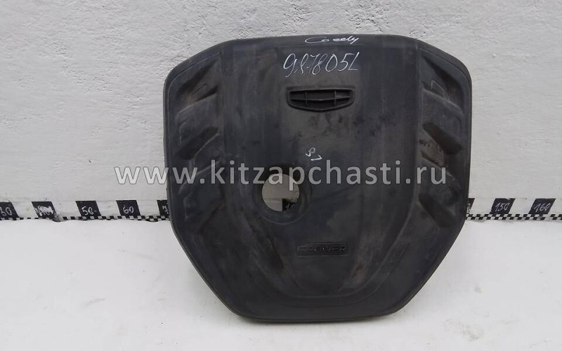 КРЫШКА ДВИГАТЕЛЯ ДЕКОРАТИВНАЯFY11 Knewstar 001 5032047000