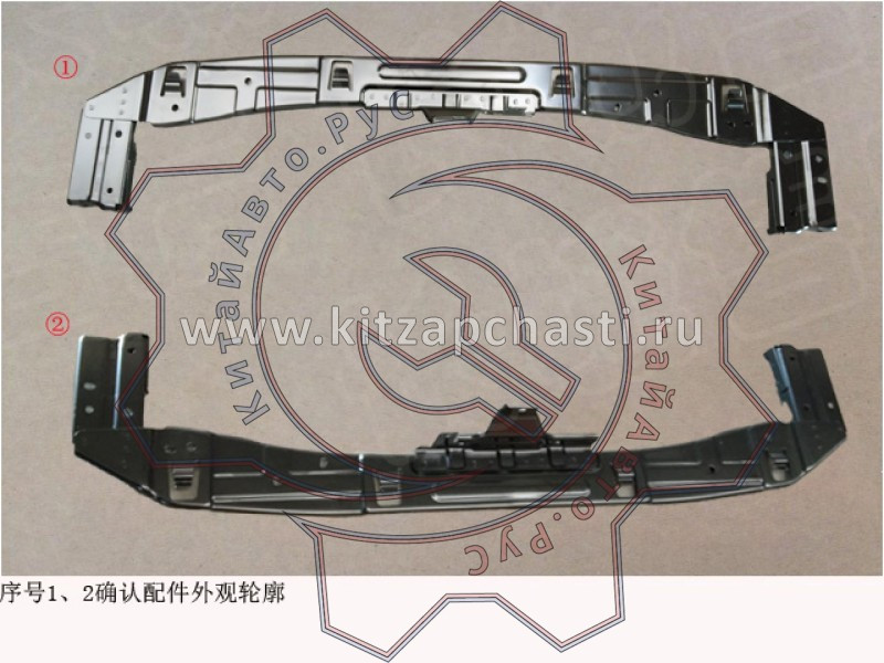Левый приварной кронштейн заднего бампера HAVAL H5 2рест 5130121XKM05A