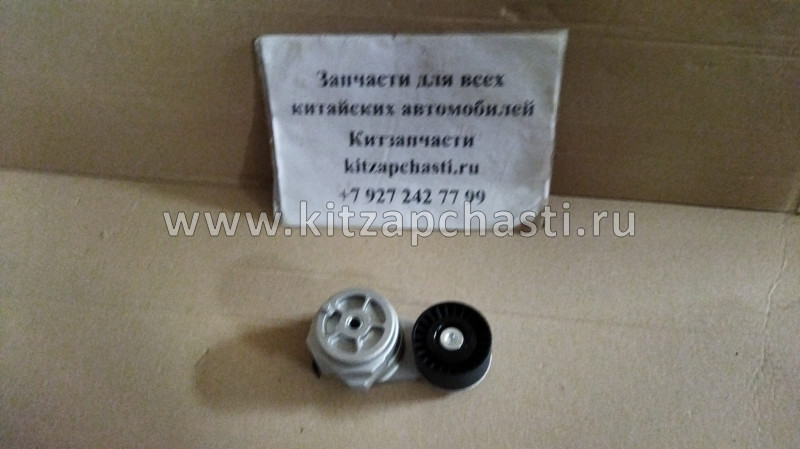 Ролик натяжной приводного ремня Валдай Cummins Евро 3 дв. ISF 3.8 5287021