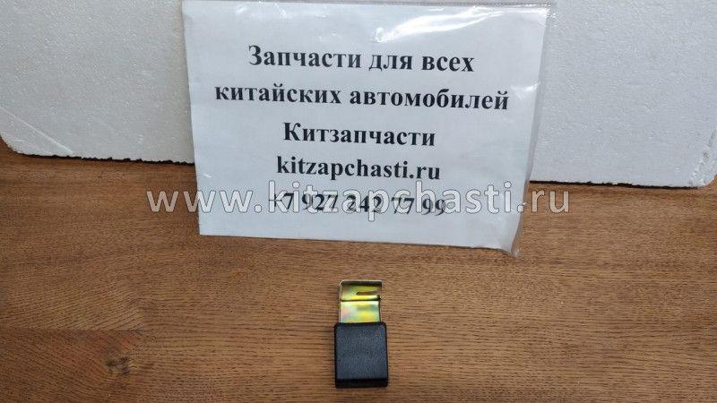 Ручка открывания капота Great Wall Hover 5306102-K00