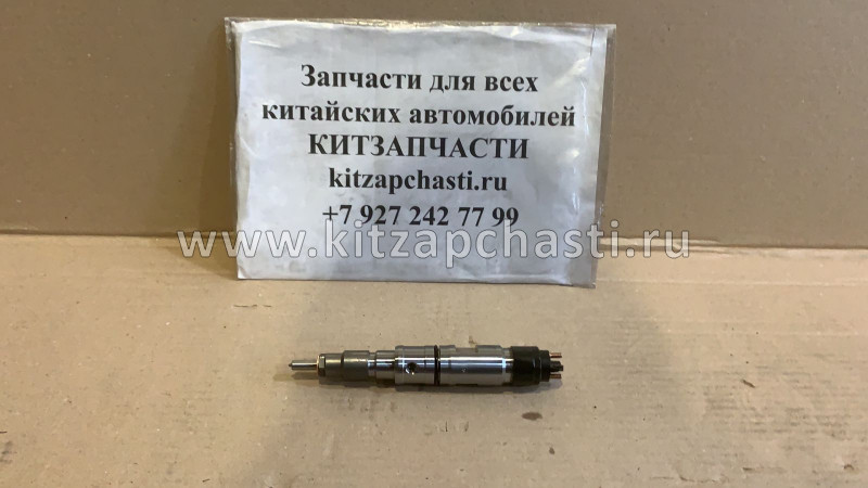 Форсунка топливная NEXT Евро-4 дв. 5344, 536, 530