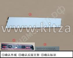 Накладка стойки передней правой двери задняя HAVAL F7 5500101XKQ02A8D