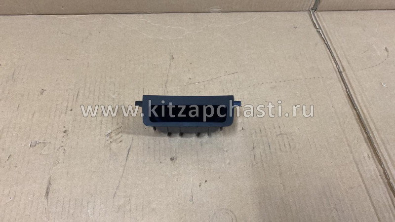 Ручка открывания крышки багажника HAVAL H5 5506101K80
