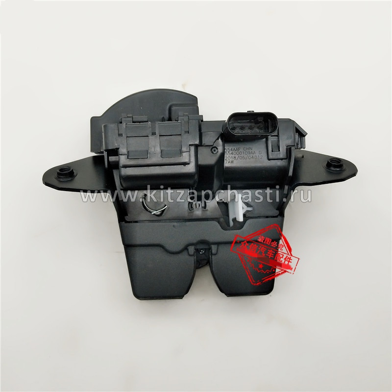 Замок двери багажника EXEED LХ FL 554000109AA