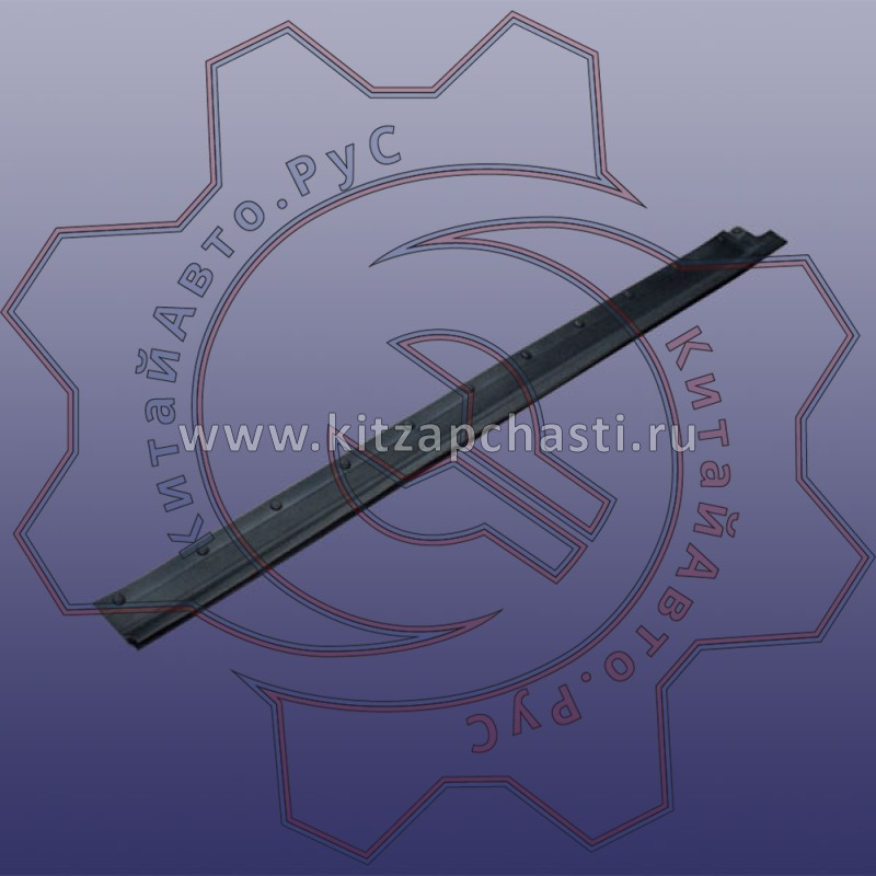 Уплотнитель двери задней правой EXEED VX FL 554000334AA