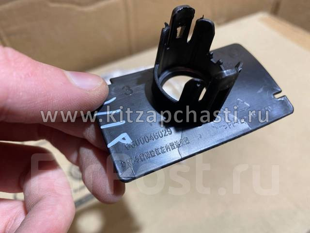 КРОНШТЕЙН КРЕПЛЕНИЯ ПЕРЕДНЕГО ПРАВОГО ДАТЧИКА ПАРКОВКИ ЦЕНТРАЛЬНЫЙ Knewstar 001 6010096000