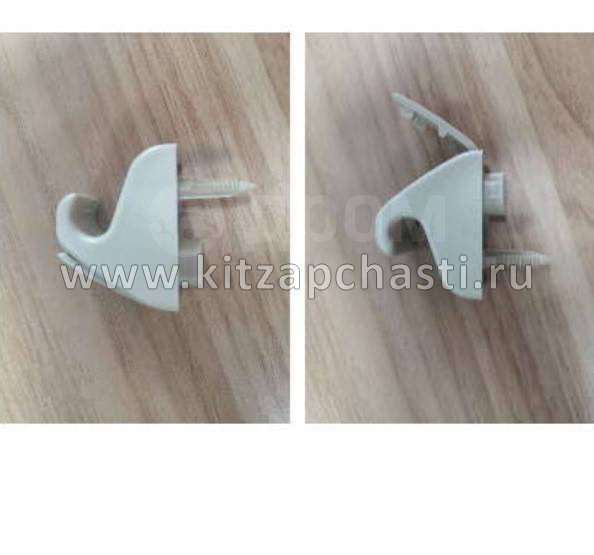 Крючок солнцезащитного козырька Knewstar 001  6015030500725