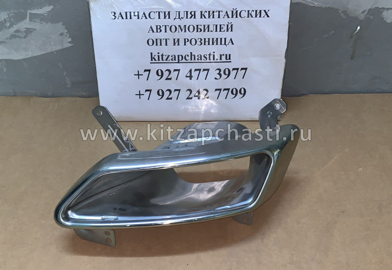 Накладка бампера заднего левая EXEED LХ FL 602000785AA