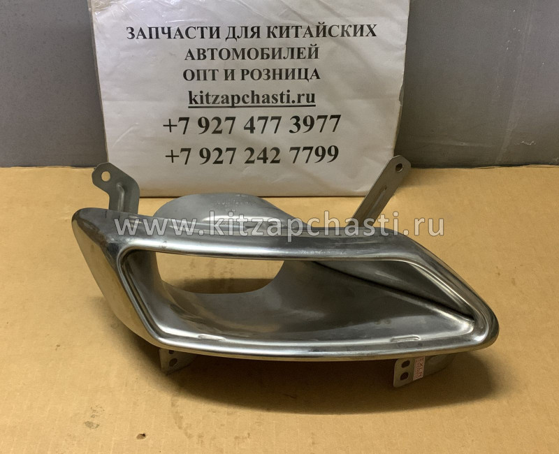 Накладка бампера заднего правая EXEED LХ FL 602000786AA