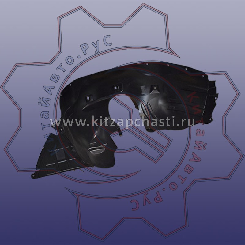 Подкрылок передний левый EXEED VX FL 602002708AA
