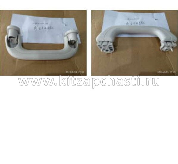 Поручень потолка Knewstar 001 6062000700725