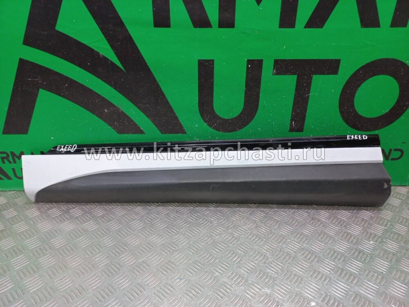 Накладка двери передней левой EXEED LХ FL 609000292AADQJ