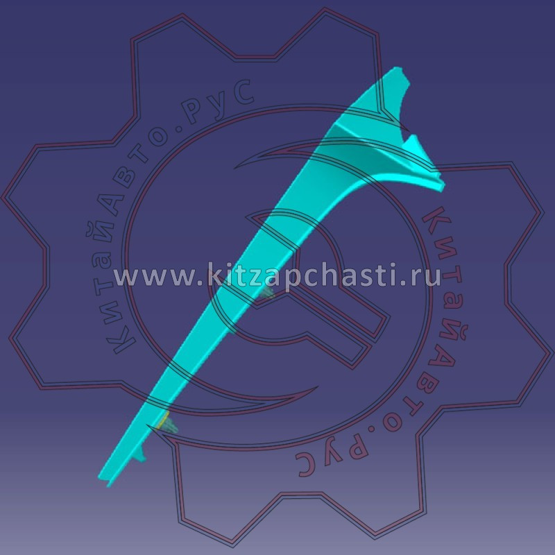 Накладка стойки багажника правой EXEED VX FL 609000363AAACB