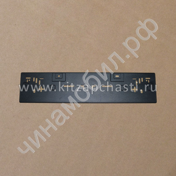 Крепление панели задней плиты EXEED VX FL 609001381AA
