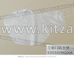 Пленка передней двери левой HAVAL F7 6102102XKQ00A