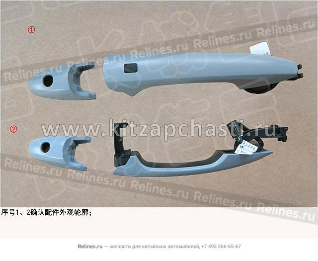 Ручка двери внешняя передняя левая HAVAL H5 2рест 6105112XPW01A
