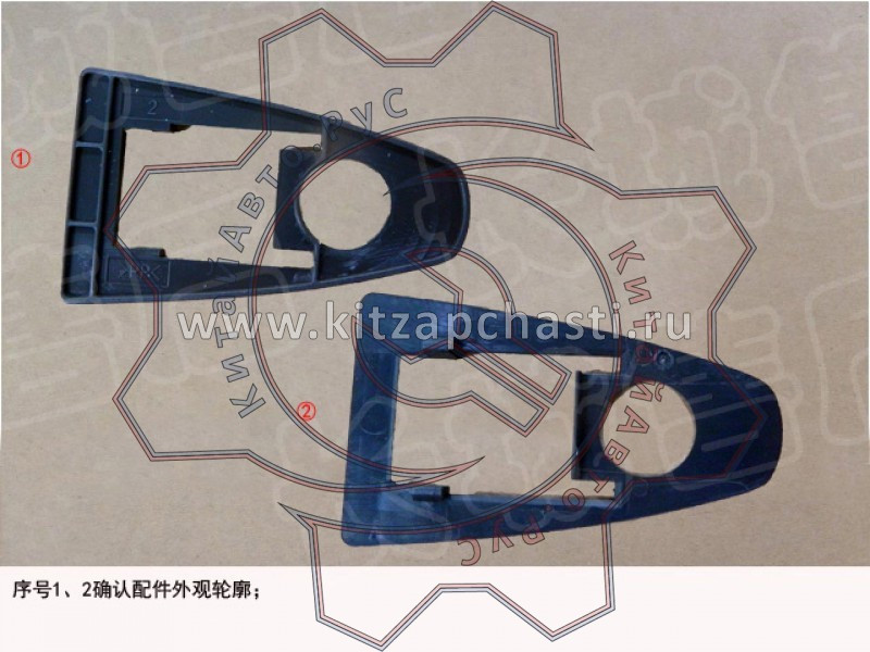 Прокладка ручки двери HAVAL H5 2рест 6105118XPW01A