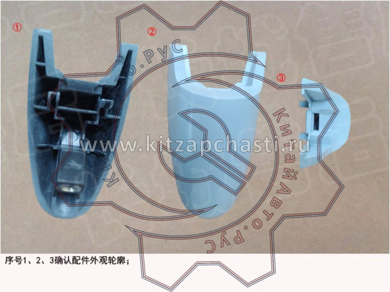 Накладка ручки двери HAVAL H5 2рест 6105119XPW01A