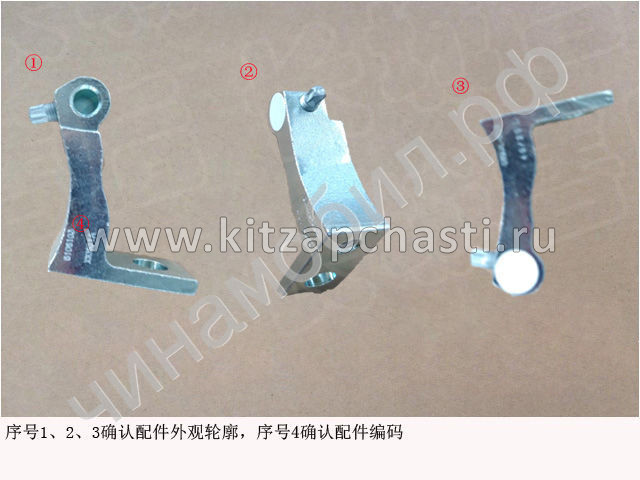 Петля двери нижняя HAVAL F7 2рест 6106103XKN01A