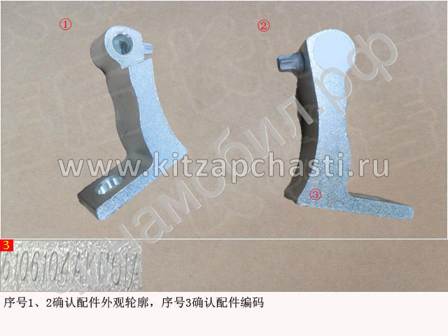 Петля нижняя двери HAVAL H5 2рест 6106104AKN01A