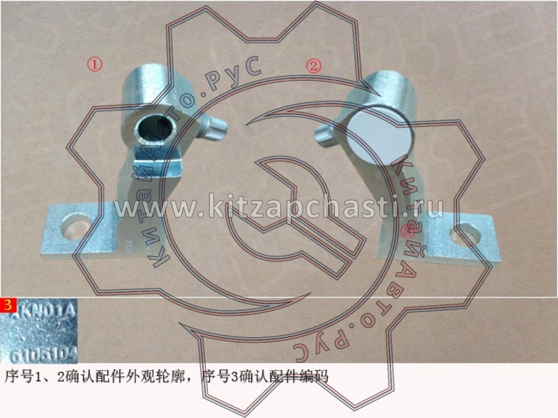 Петля нижняя двери HAVAL F7 2рест  6106104XKN01A