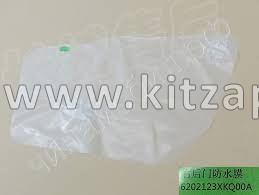 Пленка задней двери правой HAVAL F7 6202123XKQ00A