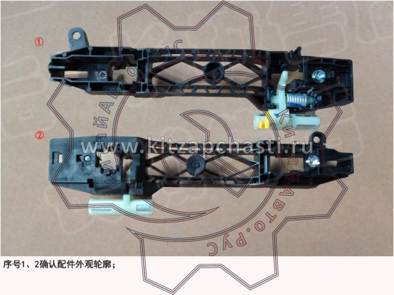 Корпус ручки двери задней левой HAVAL H5 2рест 6205113XPW01A