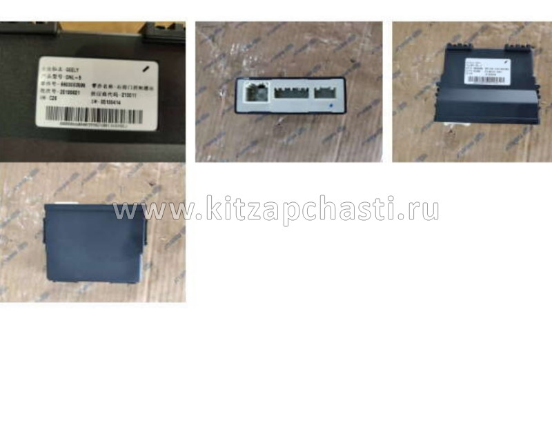 БЛОК УПРАВЛЕНИЯ ПЕРЕДНЕЙ ПРАВОЙ ДВЕРИ FY11 Knewstar 001  7045085300