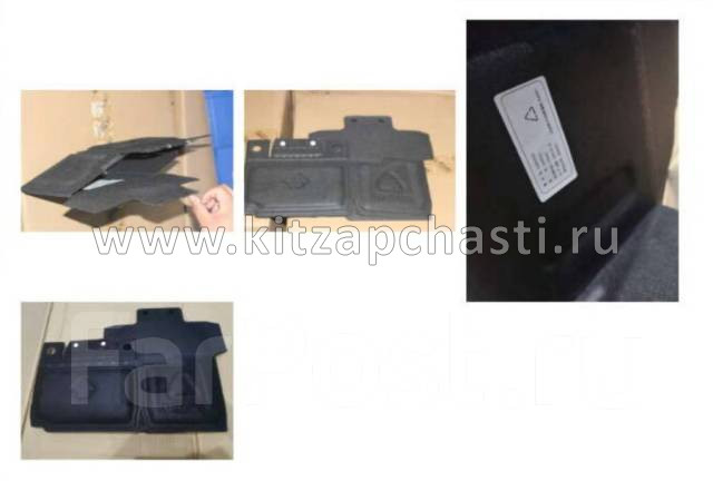 Кожух аккумулятора  Knewstar 001 7048038200