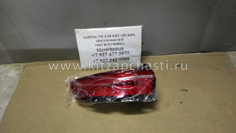 ФОНАРЬ ЗАДНИЙ ЛЕВЫЙ (В КРЫЛЕ) Knewstar 001 7057019900