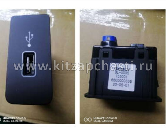 КОРПУС РАЗЪЕМОВ USB Knewstar 001  7079029100