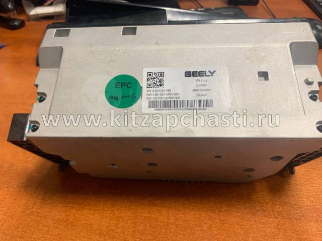 ИНДИКАТОР НА ЛОБОВОМ СТЕКЛЕ FY11-J1 Knewstar 001   7079060000