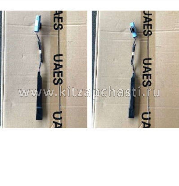 АНТЕНА ДВЕРНОЙ РУЧКИ ПРАВОЙ FY11 Knewstar 001 7085016500
