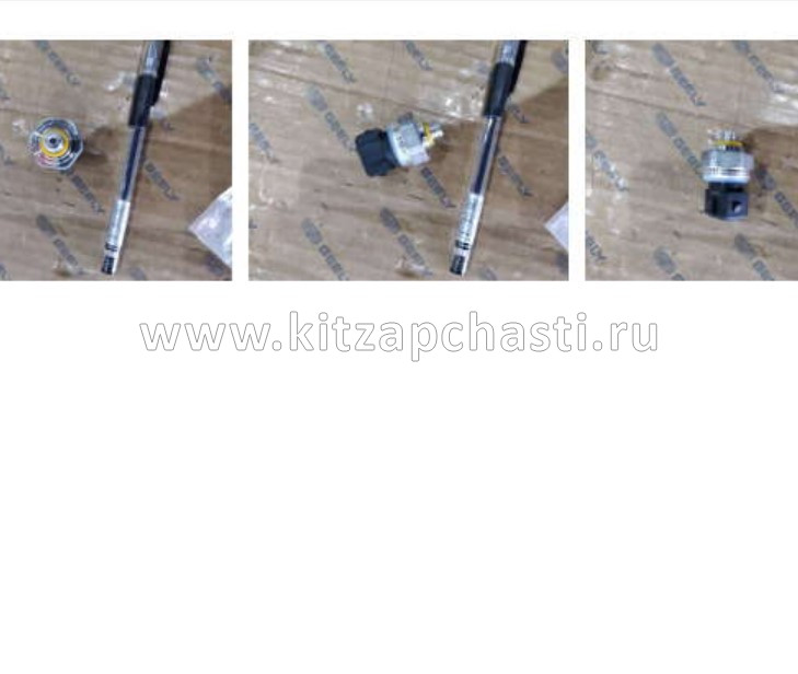 Датчик давления кондиционера Knewstar 001 8010054400