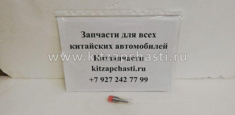 Распылитель для ремонта форсунки NEXT,Бизнес Cummins ISF 2.8 дв. 534 ,-534 Евро 4  0445120178