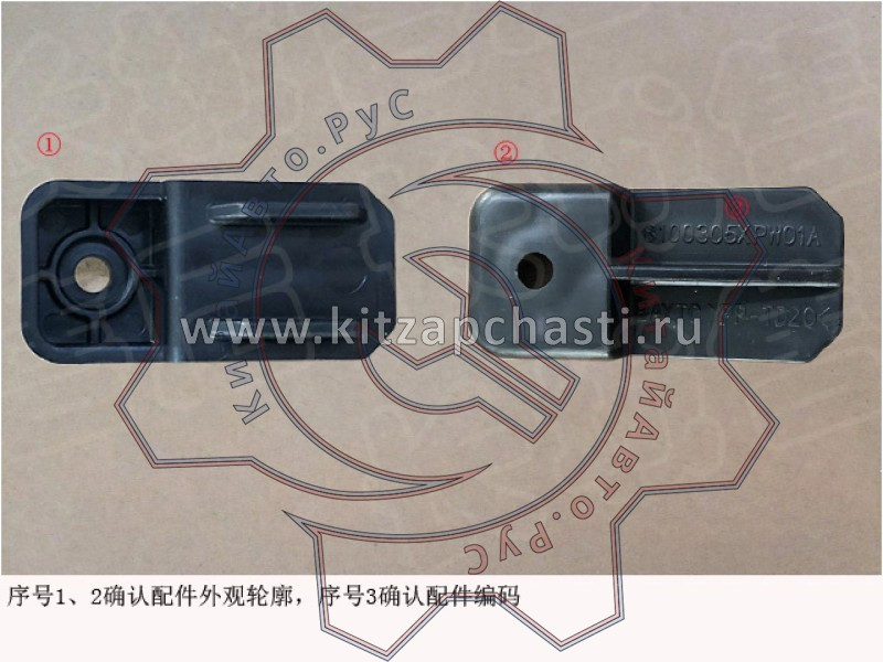 Крышка трубок отопителя HAVAL F7 2рест 8100305XPW01A