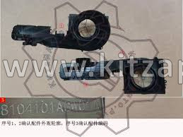 Верхний кожух воздуходувки и испарителя HAVAL F7 2рест 8104101AGW01A