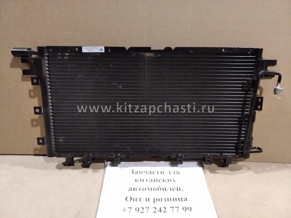 Радиатор кондиционера Great Wall Hover Дизель 8105000-K04