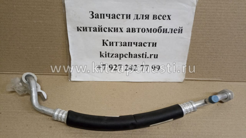 Патрубок кондиционера №4 (вид 2) Great Wall Hover 8108100-K00-B1