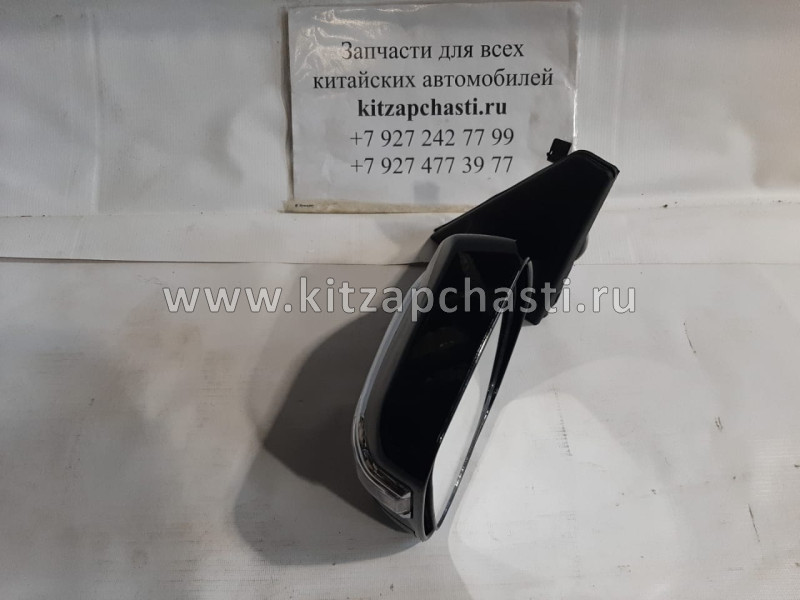Зеркало боковое левое(электропривод) Great Wall Coolbear 8202300-Y08