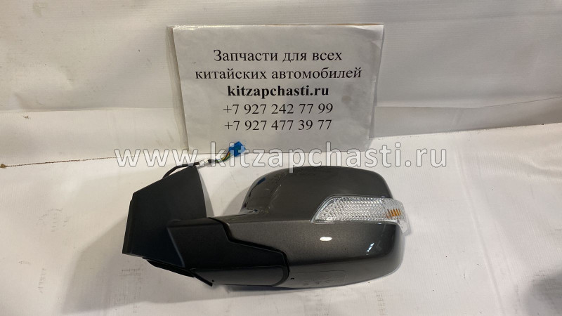 Зеркало левое Great Wall Hover H6 8202300XKZ16A