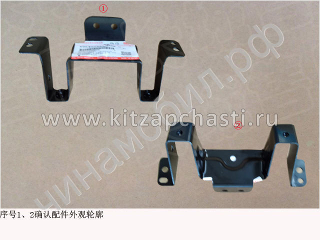 Сварная панель крепления замка капота HAVAL F7 2 pect 8400104XKN02A