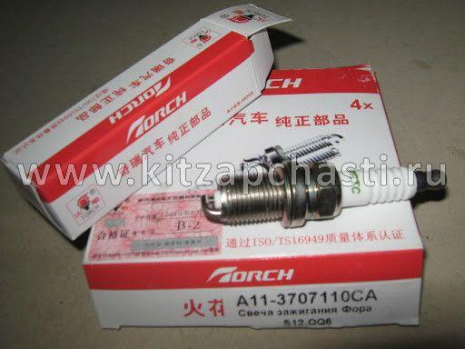 Свеча Chery M11,M12 A11-3707110CA