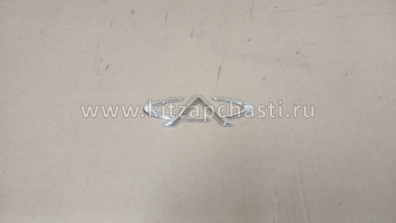 Эмблема решетки радиатора Chery Bonus,Chery Very A13-3903021